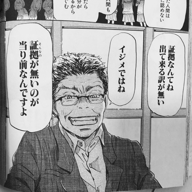3月のライオン7巻・あらすじ感想【ひなたいじめ解決】名言が響く・・・ らいくりーず