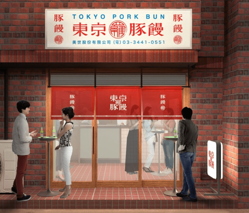 恵比寿「羅家 東京豚饅」オープン！「551蓬莱」の豚まん再現！メニューや値段、アクセス、混雑状況までご紹介！