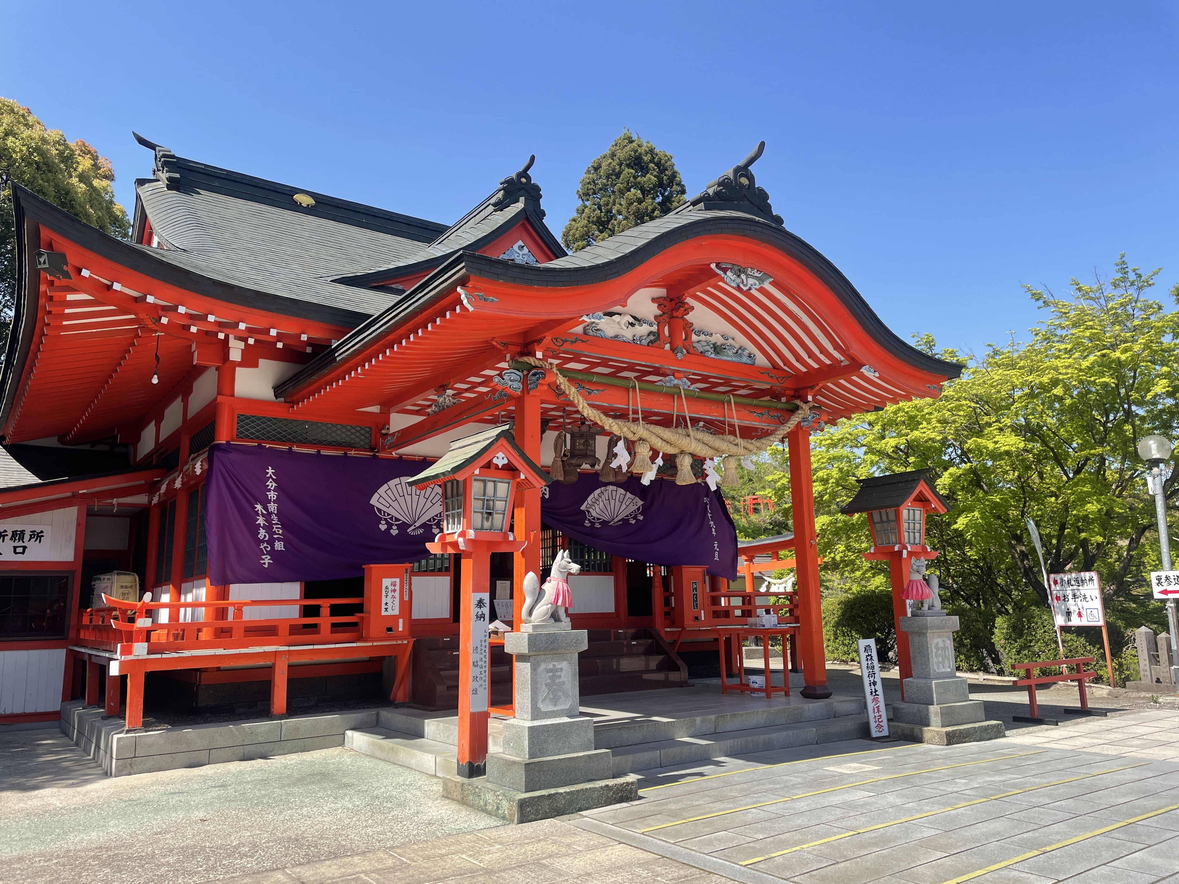 扇森稲荷神社(こうとうさま)【竹田市】御朱印・御利益は？初詣・初午祭の神楽も勇壮!